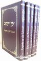 Legends Of The Talmud (5 vol.)